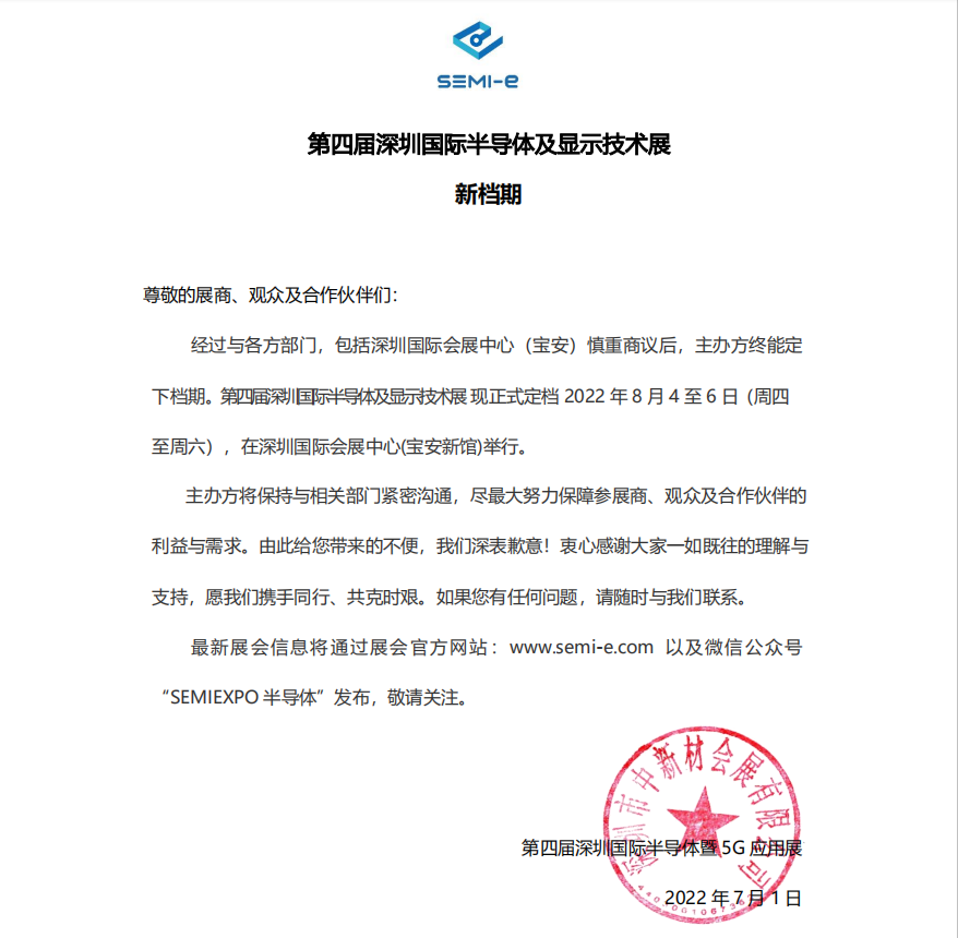 六面外觀(guān)檢測(cè)設(shè)備